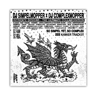 INTRICATE DESIGNS - 222 UNDERGROUND MIXTAPE CD